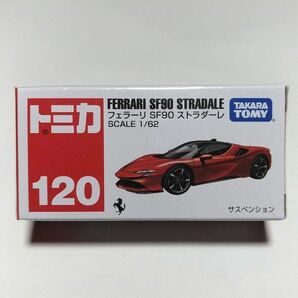 トミカ No.120 フェラーリ SF90 ストラダーレ FERRARI SF90 STRADALE