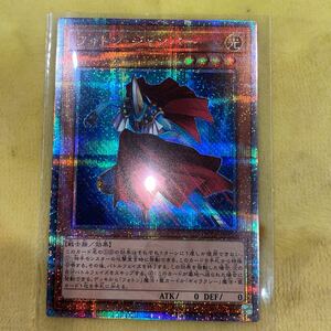 フォトン・ジャンパー [25thSE] QCCP-JP056 遊戯王OCG QUARTER CENTURY CHRONICLE side:PRIDE