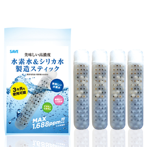 【4個セット】 水素水 ＆ シリカ水 製造スティック 3カ月使用可能 SAVE 水素スティック 高濃度1.688ppm 特許取得済 ケイ素 水素水生成器