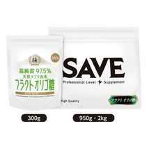 フラクトオリゴ糖 SAVE 食の極 高純度97.5％ フラクト オリゴ糖 粉末 パウダー 水溶性食物繊維 腸活 花粉症対策 計量スプーン付 300g_画像6