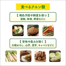 クエン酸 ( 950g ) SAVE 高純度99.5% クエン酸 粉末 食用 食品添加物グレード お掃除 950g_画像4