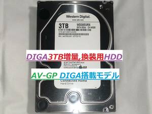 ☆DIGA3TB増量,修理,換装用HDD DMR-BXT870 BXT970 BRXT6000 UBX7030 UX7030 UBX7050 UX7050 BZT860 BZT9600 BZT810 BZT720 BZT820 BXT3000