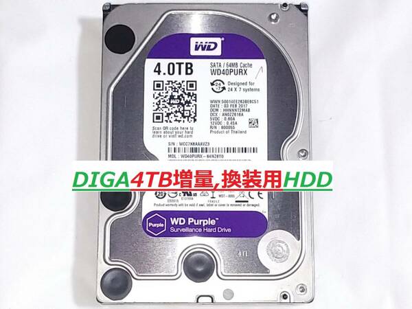 DIGA4TB増量,換装用HDD DMR-BZT710 BZT810 BZT910 BZT720 BZT820 BZT730 BZT830 BWT520 BWT620 BWT530 BWT630 BWT510 BZT600 DMR-BXT3000