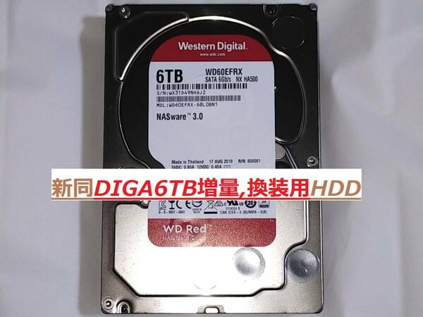 DIGA6TB増量,換装用HDD DMR-BXT3000 DMR-BZT710 BZT810 BZT910 BZT720 BZT820 BWT520 BWT620 BZT730 BZT830 BZT920 BZT600 BWT500 BWT510