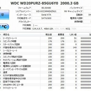 ☆DIGA2TB増量,修理,換装用HDD DMR-BRX2000 BRX2020 BRX2030 BX2030 BRX2050 BX2050 BXT970 BRZ2000 BZT760 BZT750 BZT710 BWT510 BXT3000の画像2