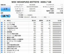 DIGA4TB増量,換装用HDD DMR-BZT710 BZT810 BZT910 BZT720 BZT820 BZT920 BZT730 BZT830 BZT600 BWT500 BWT510 BWT520 BWT620 BWT530 BWT630_画像2