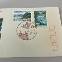 昭和43年　飛騨木曽川国定公園記念切手　初日カバーFirst day Cover　犬山印　【送料84円】(墨)_画像2