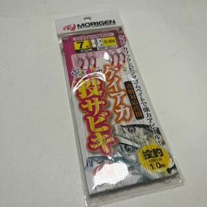 モリゲン　ケイアカ投げサビキ新品　サビキ釣りセット！ピンクゴムベイト＆ウィリー　アジ、サバ釣り　送料84円