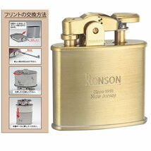 ロンソン スタンダード フリントオイルライター RONSON/ブラスサテン/R02-0027　　4948501113750 送料140円_画像1