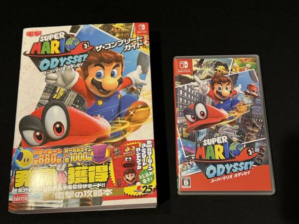 Nintendo Switch SUPER MARIO ODYSSEY スーパーマリオ オデッセイ ＋ 電撃 スーパーマリオ オデッセイ ザ・コンプリートガイド