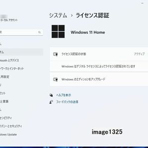 EPSON ”Endeavor TY1100S” Core i7-3770 3.40GHz・8GB・Win 11 Home 64bit (最新ver:23H2) の画像4