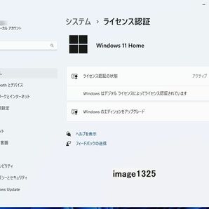 富士通 ”ESPRIMO D583/GW” Core i5-4570 3.20GHz・8GB・Win 11 Home 64bit (最新ver:23H2) の画像4