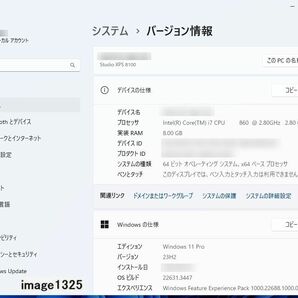 DELL ”Studio XPS 8100” Core i7-860 2.80GHz・8GB・Win 11 Pro 64bit (最新ver:23H2) SSDとグラボ付きの画像5