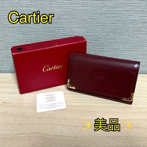 【美品】 Cartier カルティエ マストライン レザー 6連キーケース ボルドー