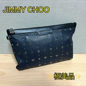 【極美品】 JIMMY CHOO ジミーチュウ デレク スタースタッズ レザー クラッチバッグ ネイビー 紺色