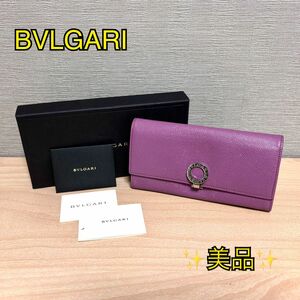 ★美品★ BVLGARI ブルガリ レザー ロゴクリップ 長財布 ラージウォレット パープル ラベンダー