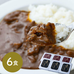 東京・人形町 「日山」 日山のカレーセット