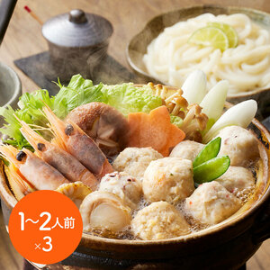 piece meal for seafood tsumire saucepan set 1~2 portion ×3