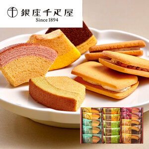  special sale [ Ginza thousand . shop ] Ginza gato- selection assortment ( fruit Koo hen10 piece, fruit Sand 5 piece )