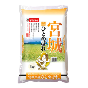  Miyagi prefecture production Hitomebore 5kg