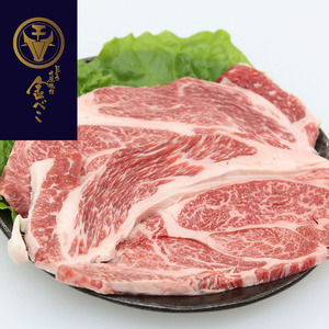  Hyogo [. around 7 rin yakiniku gold ..] three rice field peace cow steak for shoulder roast steak 180g×4