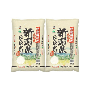 新潟 JA北越後産 特別栽培米コシヒカリ 5kg×2