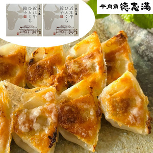  Shiga * beef quotient [ virtue . full ] close . cow .... gyoza (20 piece ×2)