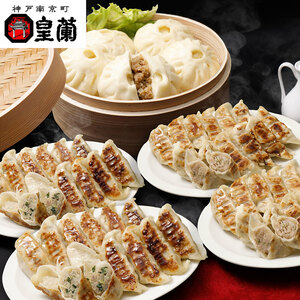  Hyogo Kobe south capital block [. orchid ] gift set (ju-si- hand parcel black pig .., meat gyoza, 9 article leek entering gyoza )