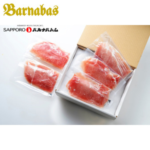  Hokkaido [ Sapporo bar naba ham ]..... uncured ham cut .. set 