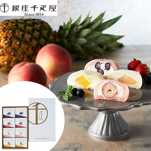 [ Ginza thousand . shop ] Ginza fruit large luck assortment ( total 8 piece )