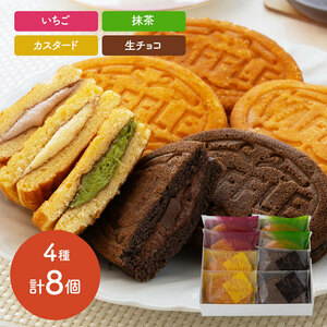  Okayama establishment Meiji four year [ Fukui .] waffle assortment 4 kind set total 8 piece 