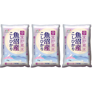  Niigata fish marsh hing production Koshihikari snow .. warehouse rice 5kg×3
