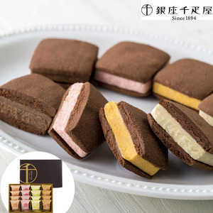  special sale [ Ginza thousand . shop ] Ginza roasting chocolate sable (16 piece insertion )