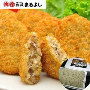  three-ply [ pine .....] pine . cow korokke 