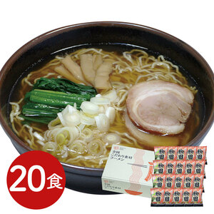  Akita soy sauce ramen 20 food set 