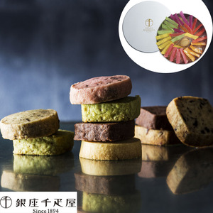  special sale [ Ginza thousand . shop ] Ginza cookie ... gift (30 piece insertion )