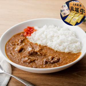  Gunma red castle cow curry Gold type 200g×5 ( middle .)