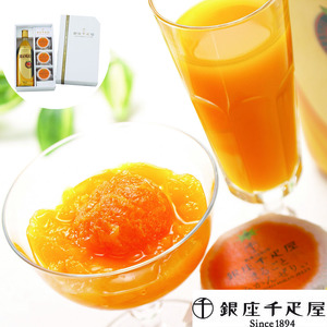 [ Ginza thousand . shop ] mango drink & wholly mandarin orange ...( drink 900ml 1 pcs * jelly 3 piece )