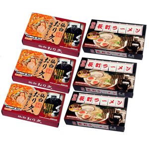  Miyagi sendai ramen set . noodle 24 meal 