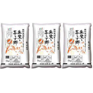  Niigata Sado production Koshihikari special cultivation rice 5kg×3