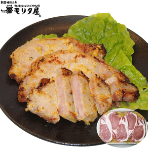  capital Tanba height . pig. taste ...( pig roast taste ...450g (5 sheets ).. taste .300g)