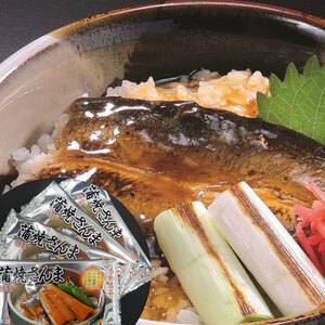  Iwate * large boat .[ sickle rice field water production ] three land Special made .. san .120g ( zanthoxylum fruit attaching )×4