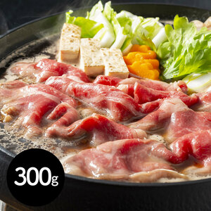  Kumamoto prefecture production peace ... roasting for (300g) rose slice 