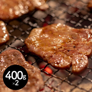 栃木県産 とちぎ和牛 焼肉用（計800g） カタロース400g×2