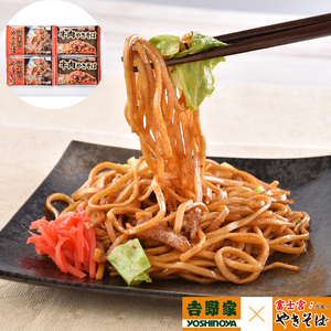 [ Yoshino house × Fuji ... soba ] beef .. soba . Fuji ... soba set total 8 meal 