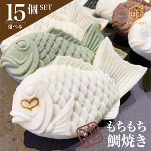  free shipping matsuko. .. not world . also introduced!. after mochi mochi sea bream roasting is possible to choose 15 piece set limited time . after . strawberry .. sea bream roasting 