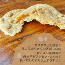 送料無料 新潟産米粉を使用 新潟名物 パリパリの揚げせん 手作り 豆天 2袋×6枚入り 煎餅 せんべい 米菓_画像5