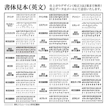 表札 おしゃれ 送料無料 木目調アクリル 戸建 おすすめ モダン 北欧 福彫 ARBLE アルブル_画像9