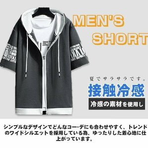 半袖 夏 涼しい 切り替え パーカー メンズ ジップアップ 前開き フード 袖文字 五分袖 トッブルーLの画像7