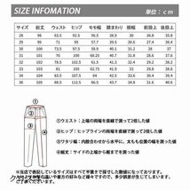 細身 美脚 涼しいズボン メンズ ストレッチ 接触冷感 夏物 無地 チノパン ゴルフパンツ 薄手 通気性 ベージュ サイズ 29_画像5